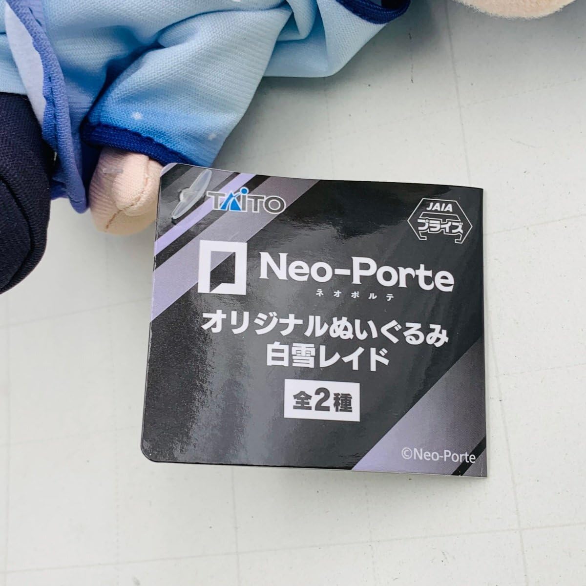 ネオポルテ 渋谷ハル クッション 渋谷ハル ラストワン クッション